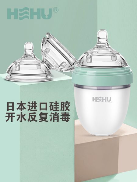 

take care of silicone weaning artifact big baby anti flatulence swide diameter bottle imitation breast milk full