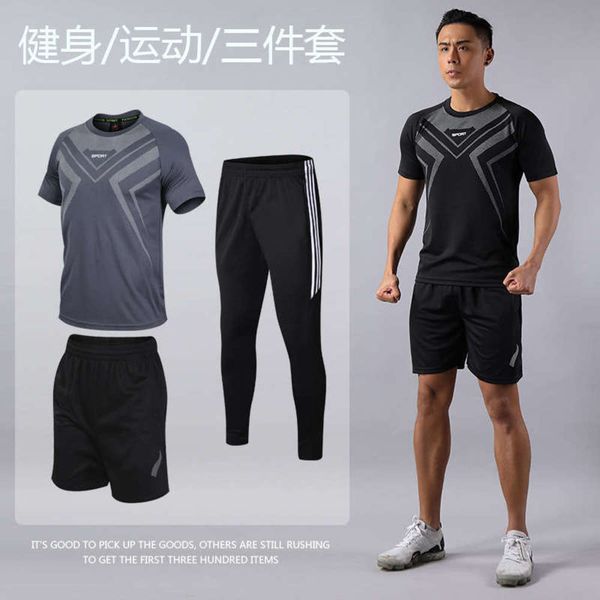 

running casual sports loose men's fitness sportswear fat big summer suit, Gray