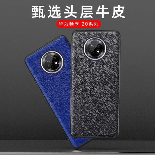 

bgrfhuawei 20plus mobile phone leather 20pro protective fall proof package 5g changxiang z caseswza