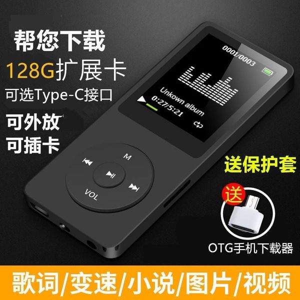 

vipbuy one 7 mp3mp4 player, external walkman, portable student thin screen card