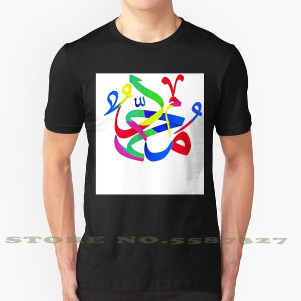 

name cool design trendy tee name mohamed islam islamic arts islamic religion religious mouhammed digital arts sweatshirt hoodie men t shirt