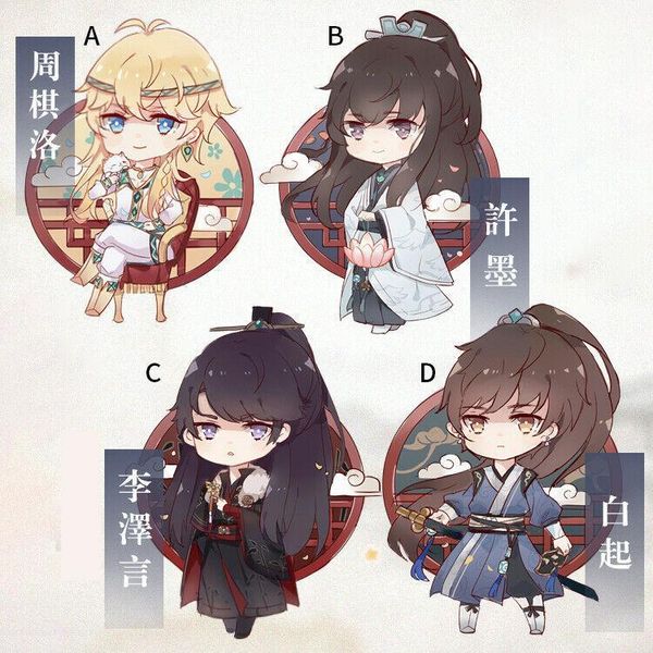 

keychains anime keychain strap love and producer bai qi yaoi xu acrylic keyring 6cm1, Silver