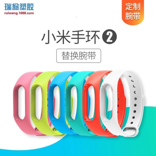 

it's suitable for smart bracelet to replace wristband. original wristband mi ban