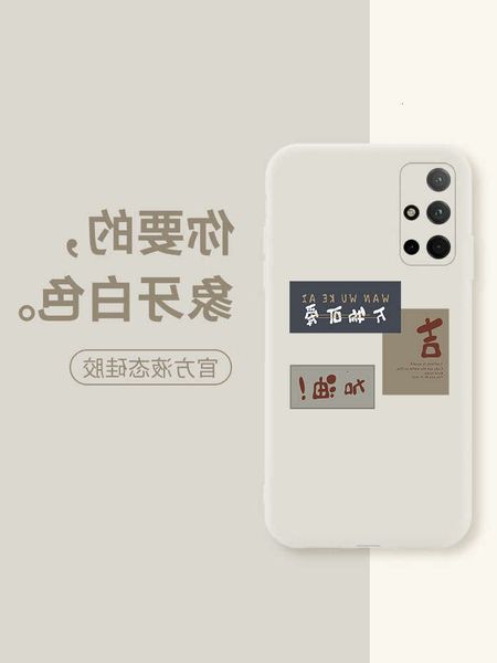 

1dwhuawei glory 30 mobile phone case 30pro personalized ivory white creative liquid silicone antique white 30pro + honor 30s all i