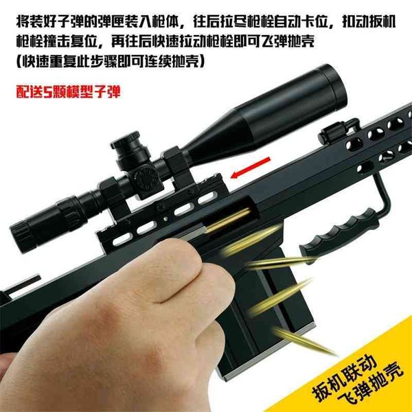 

659823military shell throwing barrett m82a1 toy sniper gun model detachable alloy non launching
