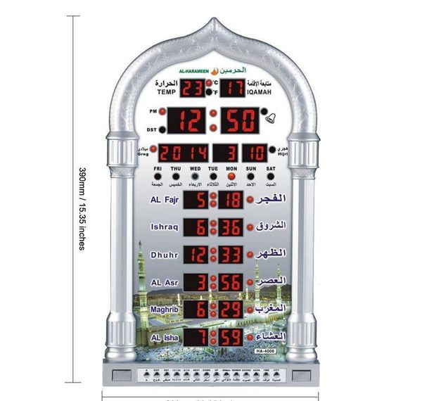 

muslim praying islamic azan table clock azan alarm clocks 1500 cities athan adhan salah pr bbyhfo bdesports