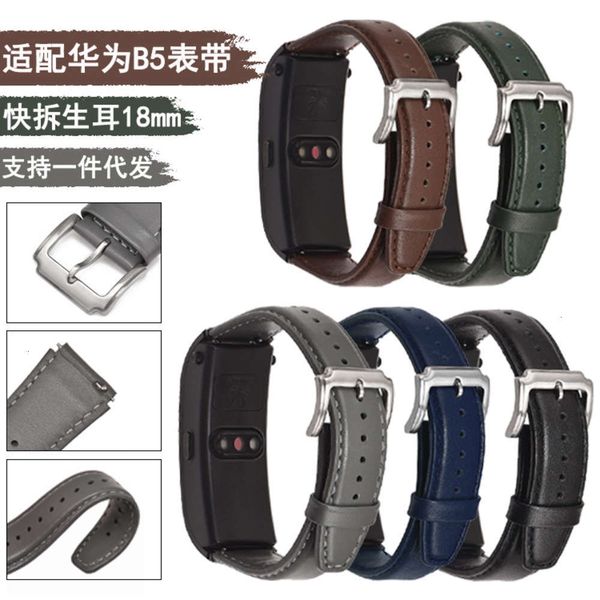 

suitable for b5 head leather smart bracelet 18mmb5 quick release strap watch accs