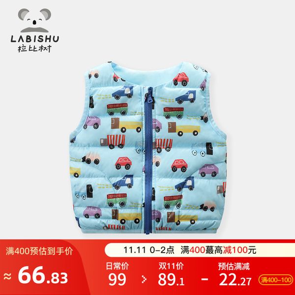 

раввин дерево одежда детская сверхтяжелой зимней одежды теплое пальто мальчика младенца ребенка это вниз жилет, Blue;gray