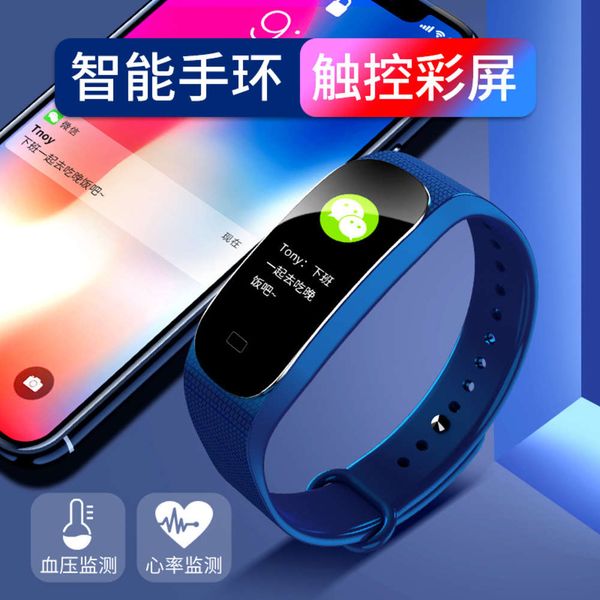 

m5 intelligent bluetooth sports bracelet watch multi function color screen heart rate meter step gift