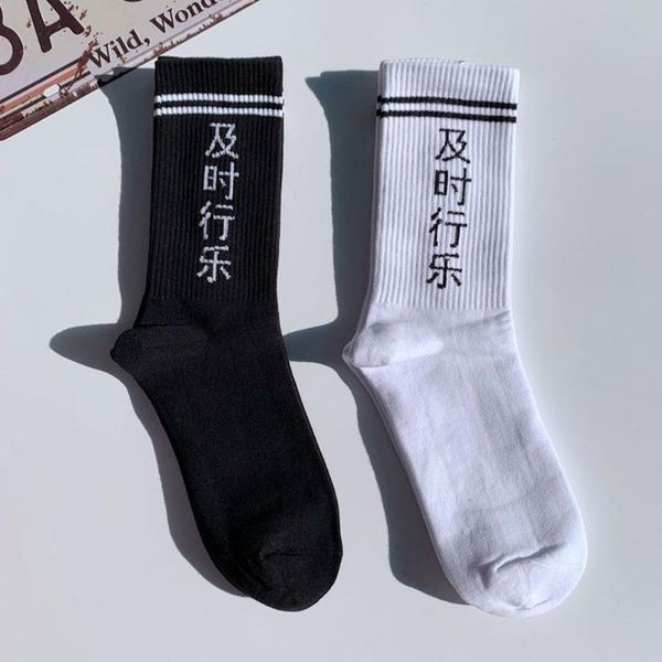

2 pairs men socks chinese symbol printed comfortable breathable man middle sock fashion spring autumn, Black