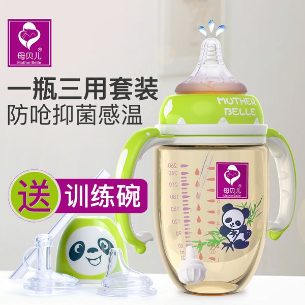 

baby water cup double purpose suction tube with handle, large capacity, wide diameter