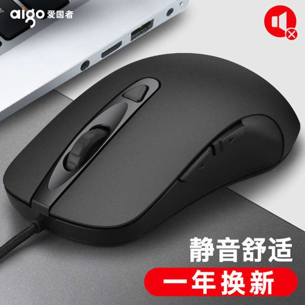 

3aigo wired mouse silent office busins lapdkusb home gamcf1