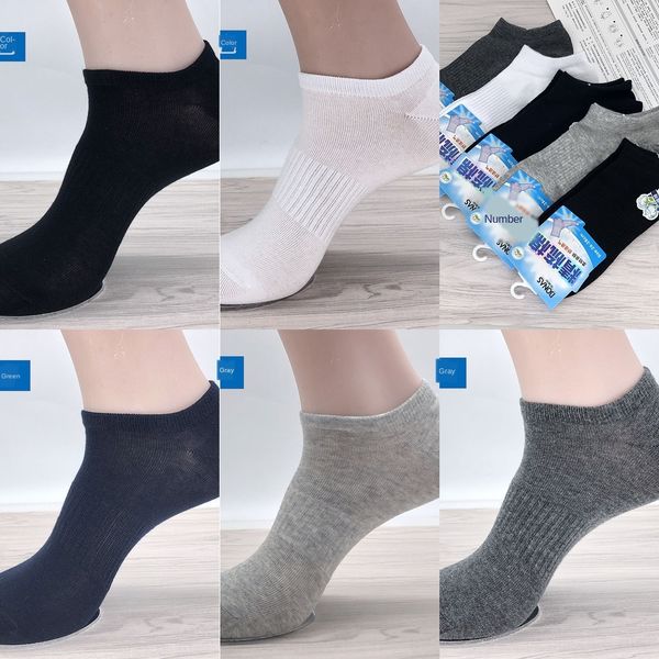 

bonas хлопок мужские спортивный катер лодка мелкий рот невидимый низкие bond носки тонкие чистые серые носки мужские студентов fzufg, Black