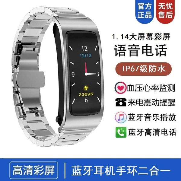 

high end fashion busins large screen detachable waterproof smart bracelet bluetooth headset two in one can receive and make calls heart rate