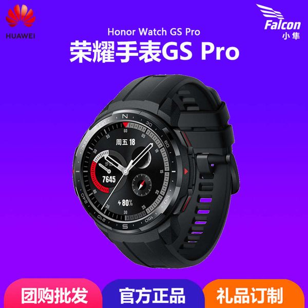 

suitable for huawei glory watch gs pro smart phone exercise bluetooth call heart rate blood oxygen