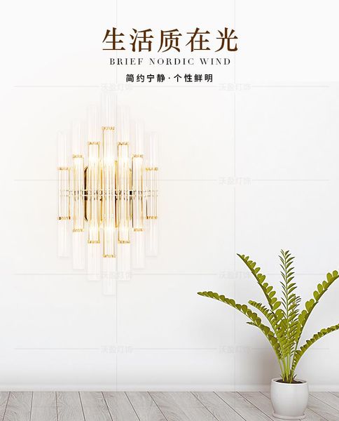 

postmodern minimalist nordic crystal wall lamp designer living room background wall romantic bedroom bedside lamps