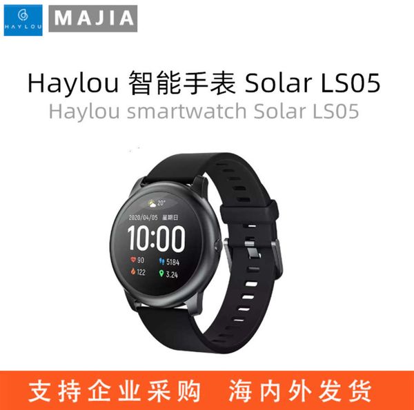 

suitable for haylau 12 inch smart waterproof watch solar ls05bgt