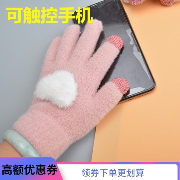 

artifact cycling warm gloves winter cute furry ins cartoon, Blue;gray