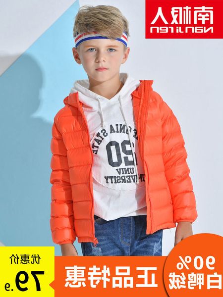 

m8boys antarctic light down jacket short style and girls middle school children children's baby winter coat 9vip, Blue;gray