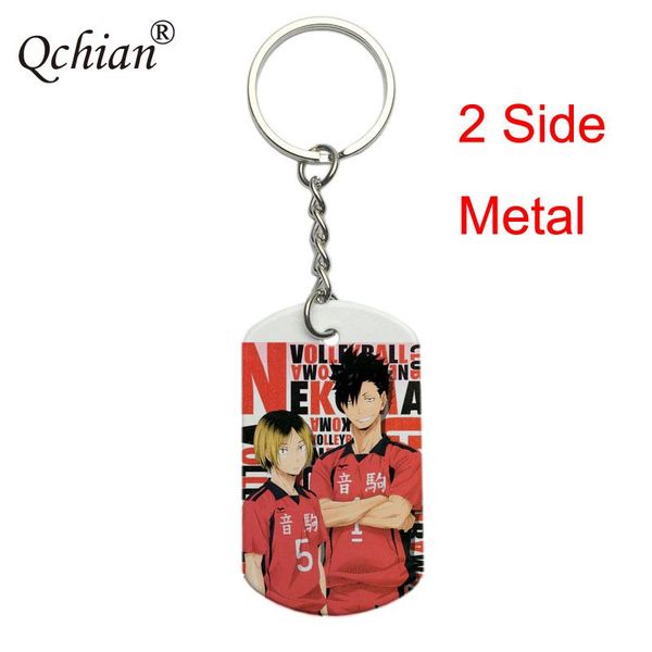 

keychains 1pcs haikyuu keychain for men women 2side print metal, Silver