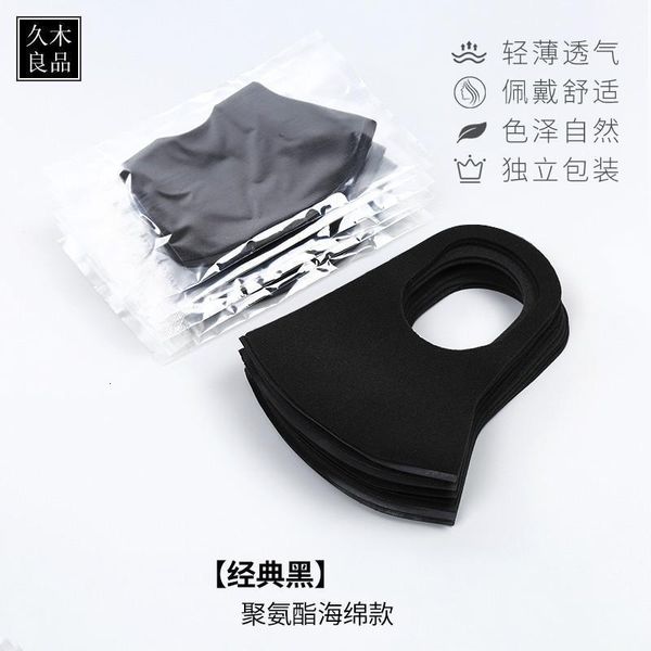 

breathable dust-proof haze anti-fog respirator facial cold personality polyurethane sponge can fvbo