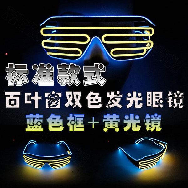 

two color blinds modes flash el flash glasses luminous lighting colorful glowing dj glasses classic carnival party dance decor swy bbyzen
