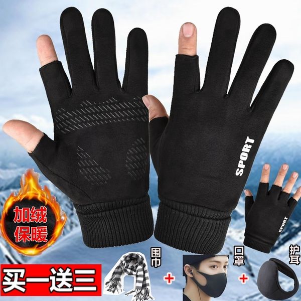 

2021 latest plush newdelivery winter screen male warm touch waterproof leakage two leather gloves riding driving half finger new