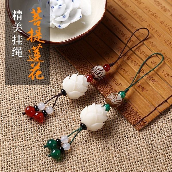 

creative universal bodhi lotus pendant safe u disk hanging rope mobile phone chain diy for men and women