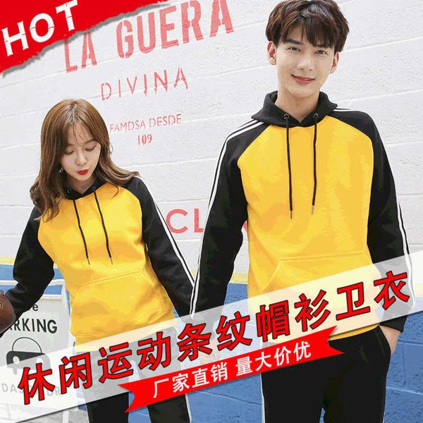 

leisure men's long sleeve autumn lovers' sports striped hoodie sweater, Gray