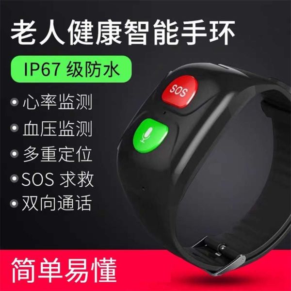 

gps tracker waterproof and loss proof elderly heart rate blood prsure health intelligent positioning bracelet