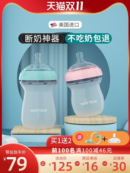 

silicone bottle newborn anti flatulence baby simulation mother nipple full super soft weaning artifact
