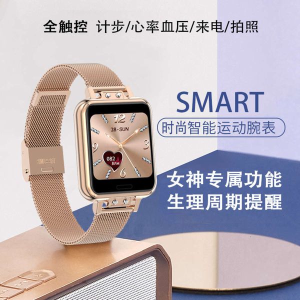 

smart p touch screen sedentary alarm clock step sleep female physiological bluetooth electronic wa