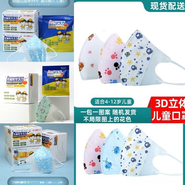 

anti relju dust cs winter breathable bag womenwashable men child dustproof mouth-muffle haze mask face mouth masks cm boom cartoo