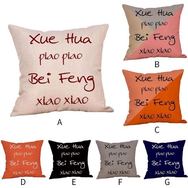 

pillow case cover xue huas piao st fashion quote pillowcase home decoration