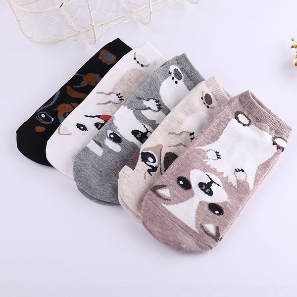 

kmyzx japanese cotton socks and and korean cartoon straight dog invisible whx4j mouth boat boat comfortable personality socks children shall, Black