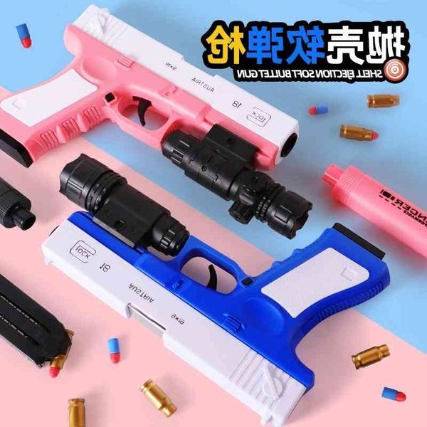 

0165glock throws shell soft tiktok, the same child simulation gun, boy toy pistol.