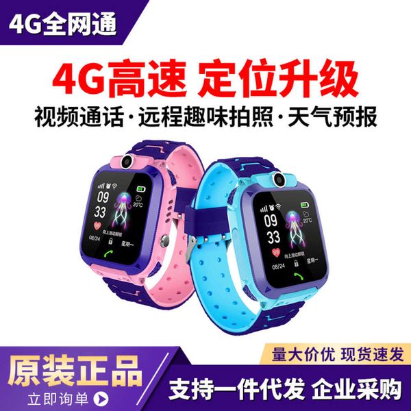 

children's telephone watch all network waterproof