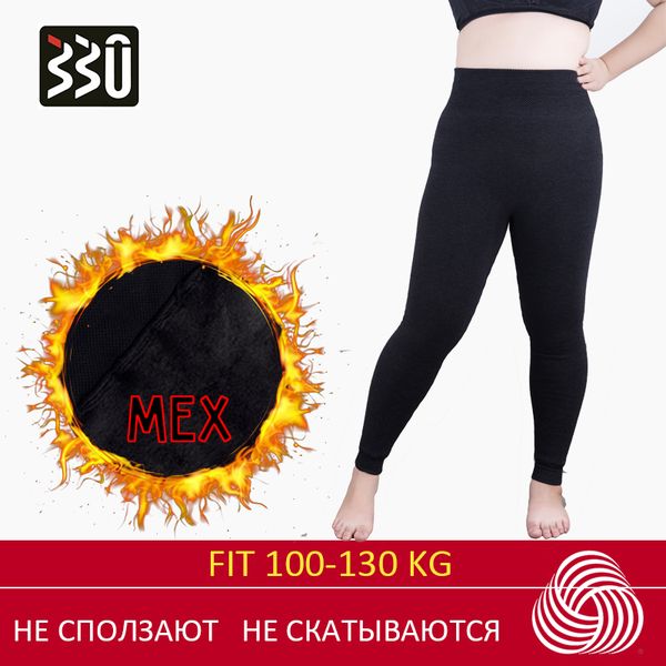 

330 women's leggings winter warm tights velvet warmed pants with fleece winterdark gary black wool seamless leggings for girls c1111, Black;white