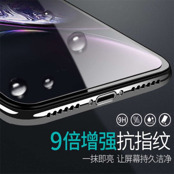 

suitable for 116s 7 8plus screen tempered glass explosion proof 4.7 / 5.5 inch high definition film