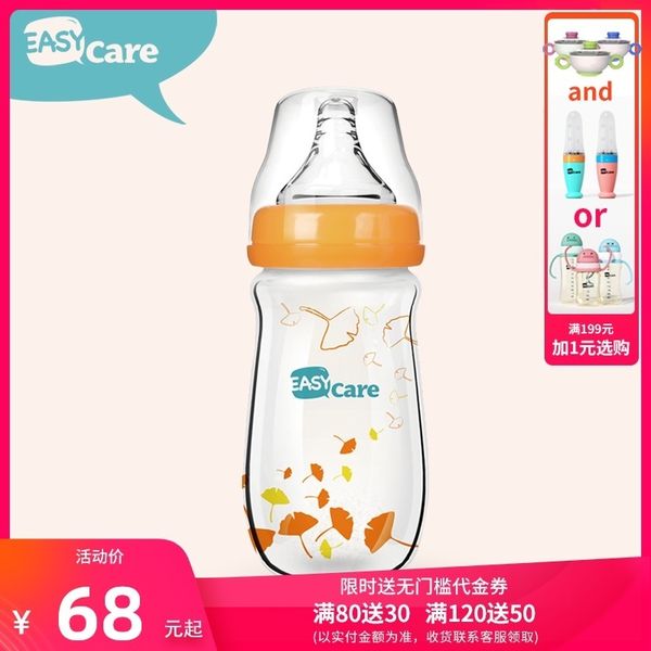 

iscal neonatal glass wide bore choking and anti flatulence bottle for infants