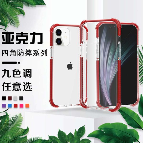 

it is suitable for 12 acrylic mobile phone case with four corner anti falling and shockproof three in one tpu + pc + tpe dual colorvfe1