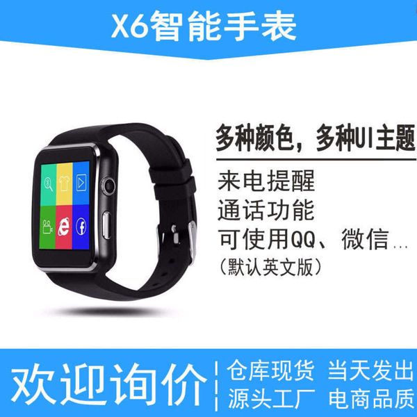 

x6 smart phone watch children new card phone watch android sports pedometer, Slivery;brown