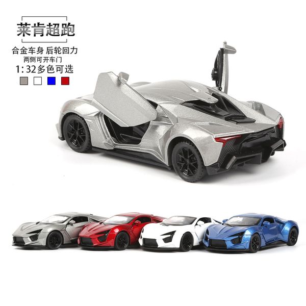 

1:32 car model alloy supercar model toys simulation of high-speed racing pull back car toys 2021 sell gift of the child