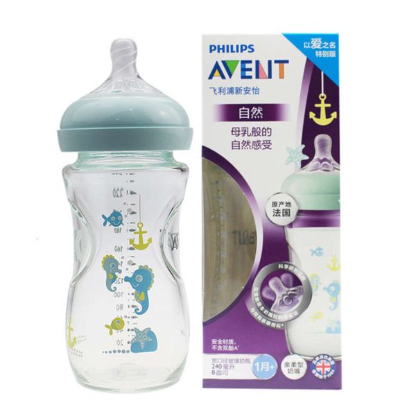 

baby bottle glass anyi new natural 8 oz original french made 240ml