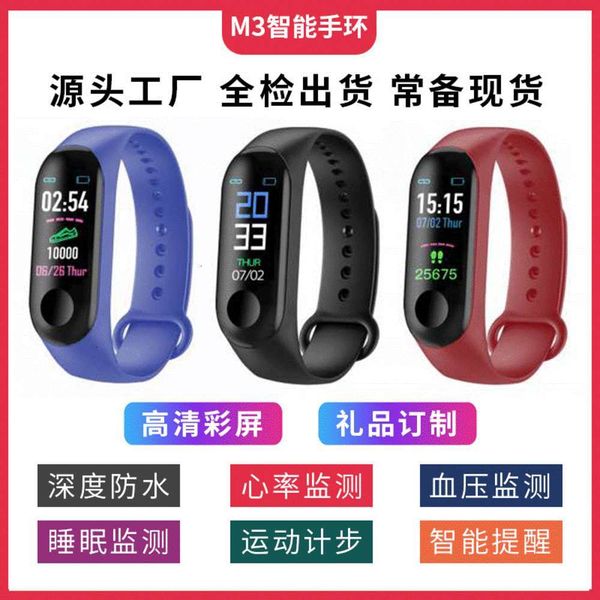 

new color screen smart bracelet m3 monitoring 3-generation ip68 waterproof heart rate and blood prsure sleep line charging