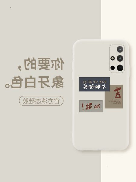 

3huawei glory 30 mobile phone case personalized ivory creative liquid silicone antique white 30pro + honor 30s all inclusive antiviocf1
