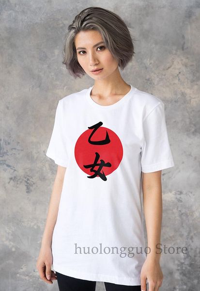 

custom japanese japan calligraphy kanji otome otaku fujoshi senpai kohai name message bl anime manga women's sport sweatshirt hoodie t