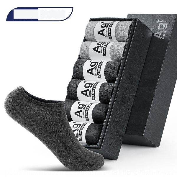 

rxkcr ytb5g box in summer new men's antibacterial and odor breathable socks men's socks proof sweat cw001, Black