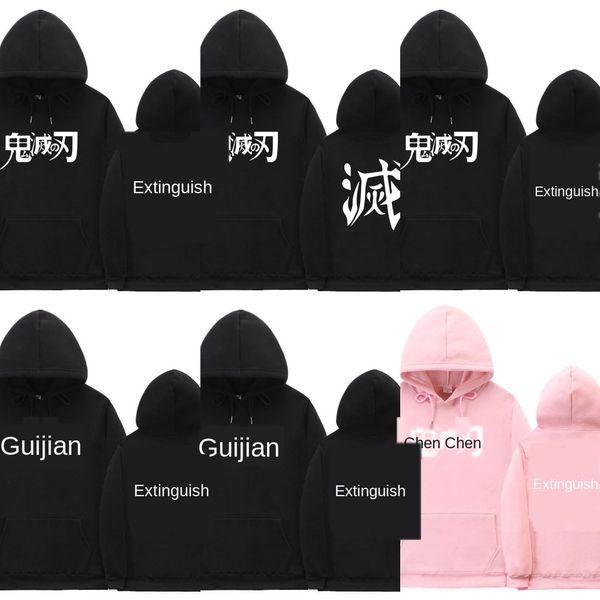 

fashion brand ghost blade japanese anime men's trend sweater sweaterhooded sweater cover for couples in spring and autumn new style ujl, Black