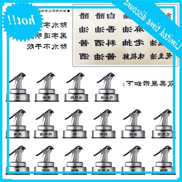 

glass lead kitchen supplies soy sauce vinegar sesame oil seasoning bottle